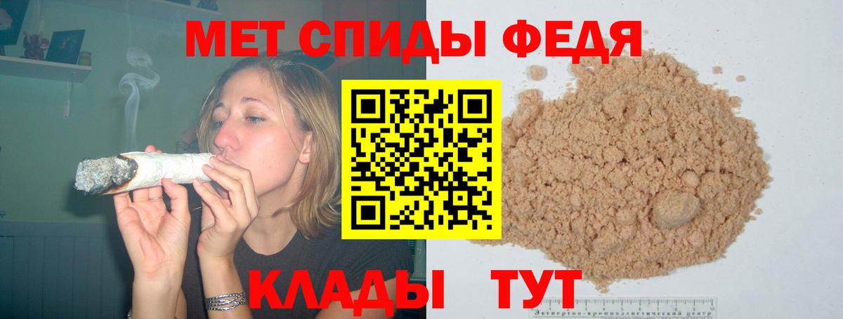 Amphetamine 97% Верхний Уфалей