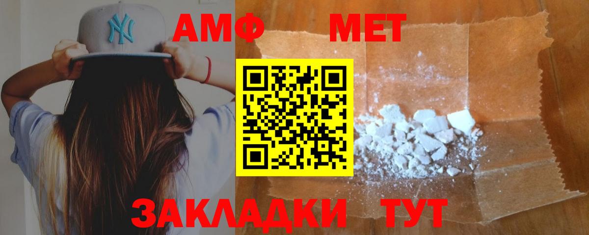Верхний Уфалей  Амфетамин 97%  Amphetamine  Вход с VPN 