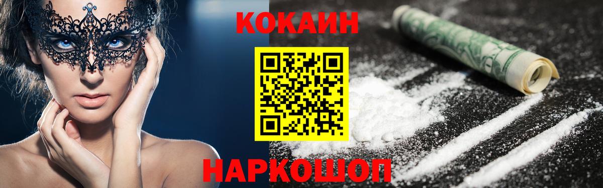 COCAIN 98% Верхний Уфалей