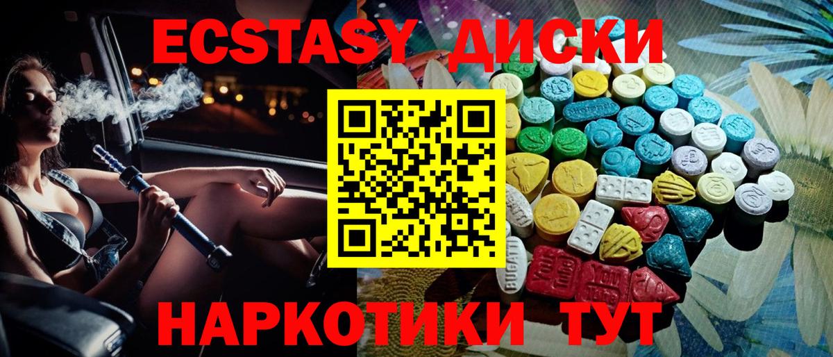 ЭКСТАЗИ louis Vuitton  Экстази  Верхний Уфалей  Ecstasy XTC  Вход с VPN 