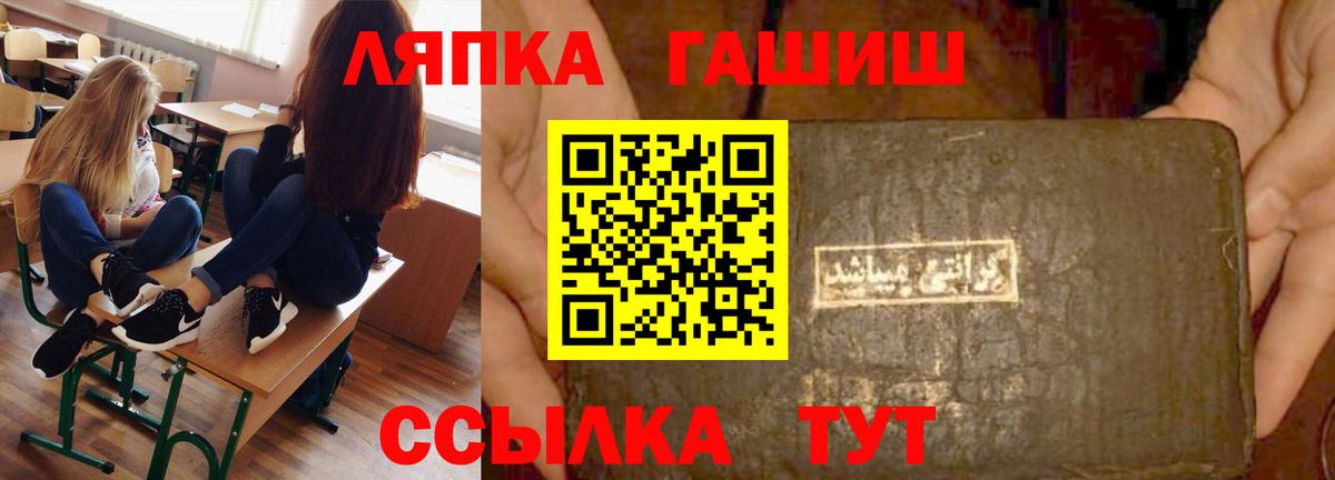 Верхний Уфалей  Гашиш Ice-O-Lator  магазин продажи   ГАШИШ Изолятор  Вход с VPN 