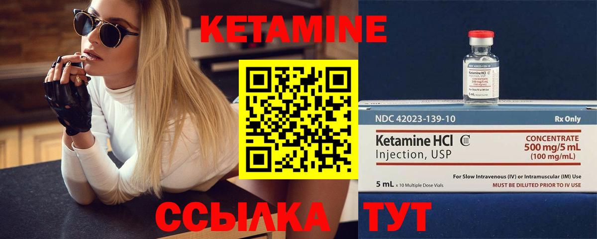 Верхний Уфалей  Кетамин ketamine  Вход с VPN 