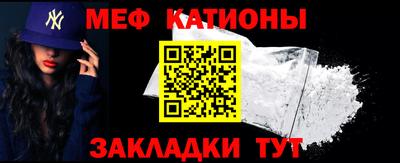 mdma Бердск