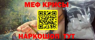 амфетамин Белорецк