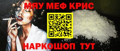 mdma Бердск