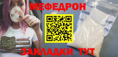 амфетамин Белорецк