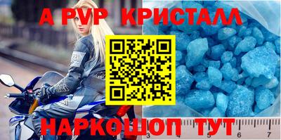 мефедрон Белореченск