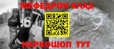 mdma Бердск