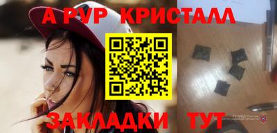 амфетамин Белорецк