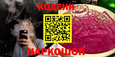 амфетамин Белорецк