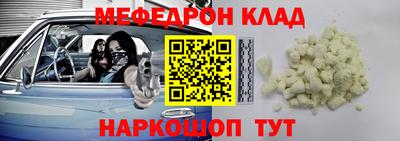 mdma Бердск