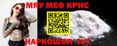 амфетамин Белорецк