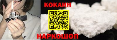 мефедрон Белореченск