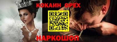 амфетамин Белорецк
