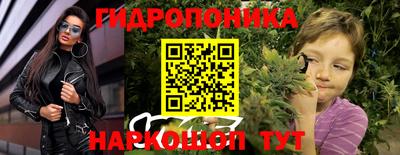 mdma Бердск