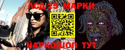 mdma Бердск