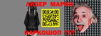 мефедрон Белореченск