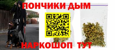 мефедрон Белореченск