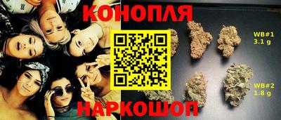 мефедрон Белореченск
