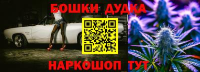 мефедрон Белореченск