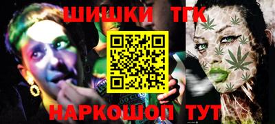 амфетамин Белорецк