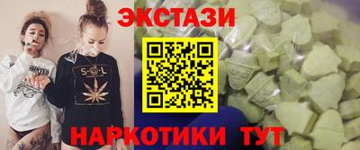 мефедрон Белореченск