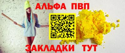мефедрон Белореченск