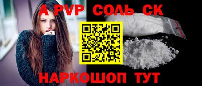 mdma Бердск