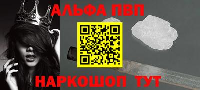мефедрон Белореченск