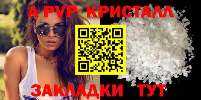 амфетамин Белорецк
