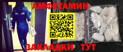 мефедрон Белореченск