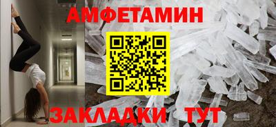 mdma Бердск