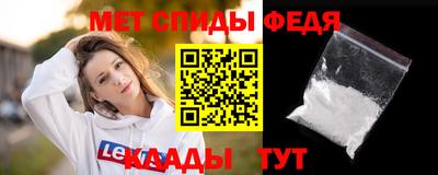 амфетамин Белорецк