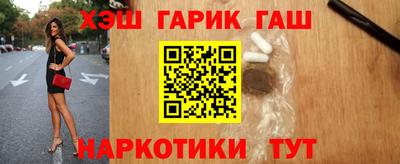 мефедрон Белореченск