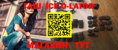 мефедрон Белореченск