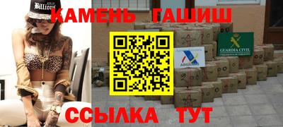 мефедрон Белореченск