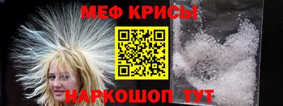 mdma Бердск