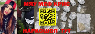 амфетамин Белорецк