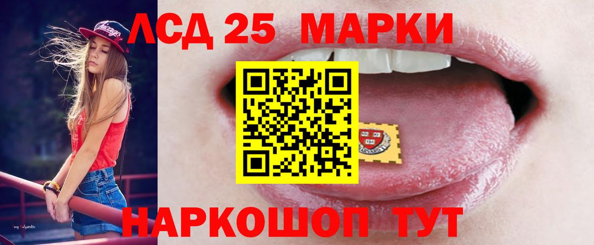 ЛСД экстази кислота Верхний Уфалей