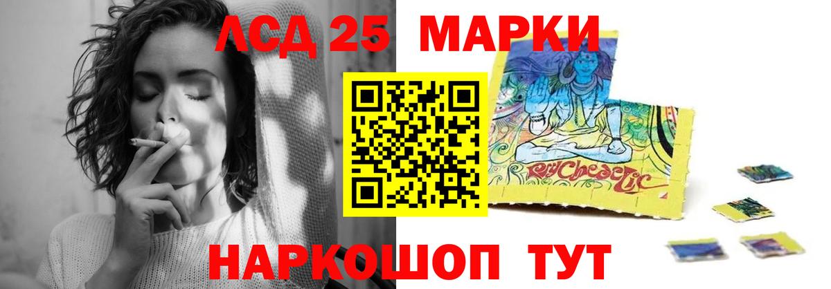 Верхний Уфалей  LSD-25 экстази кислота  Вход с VPN  Лсд 25 экстази кислота 