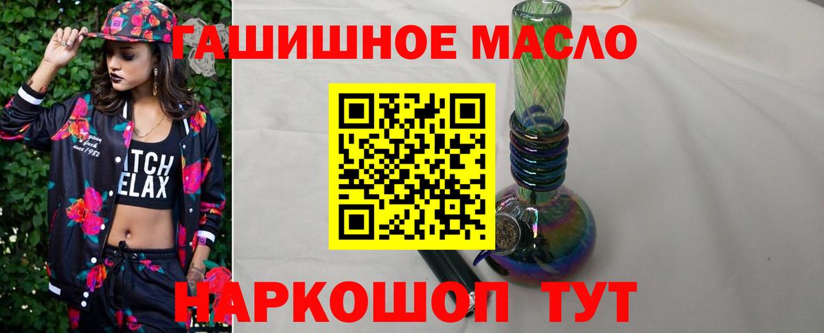 ТГК жижа Верхний Уфалей