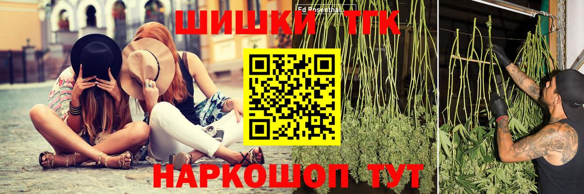 Шишки марихуана Ganja Верхний Уфалей